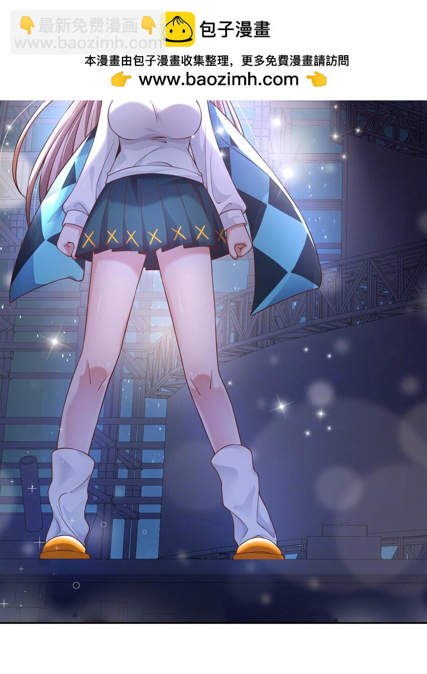 171 星夜永恒-第188话