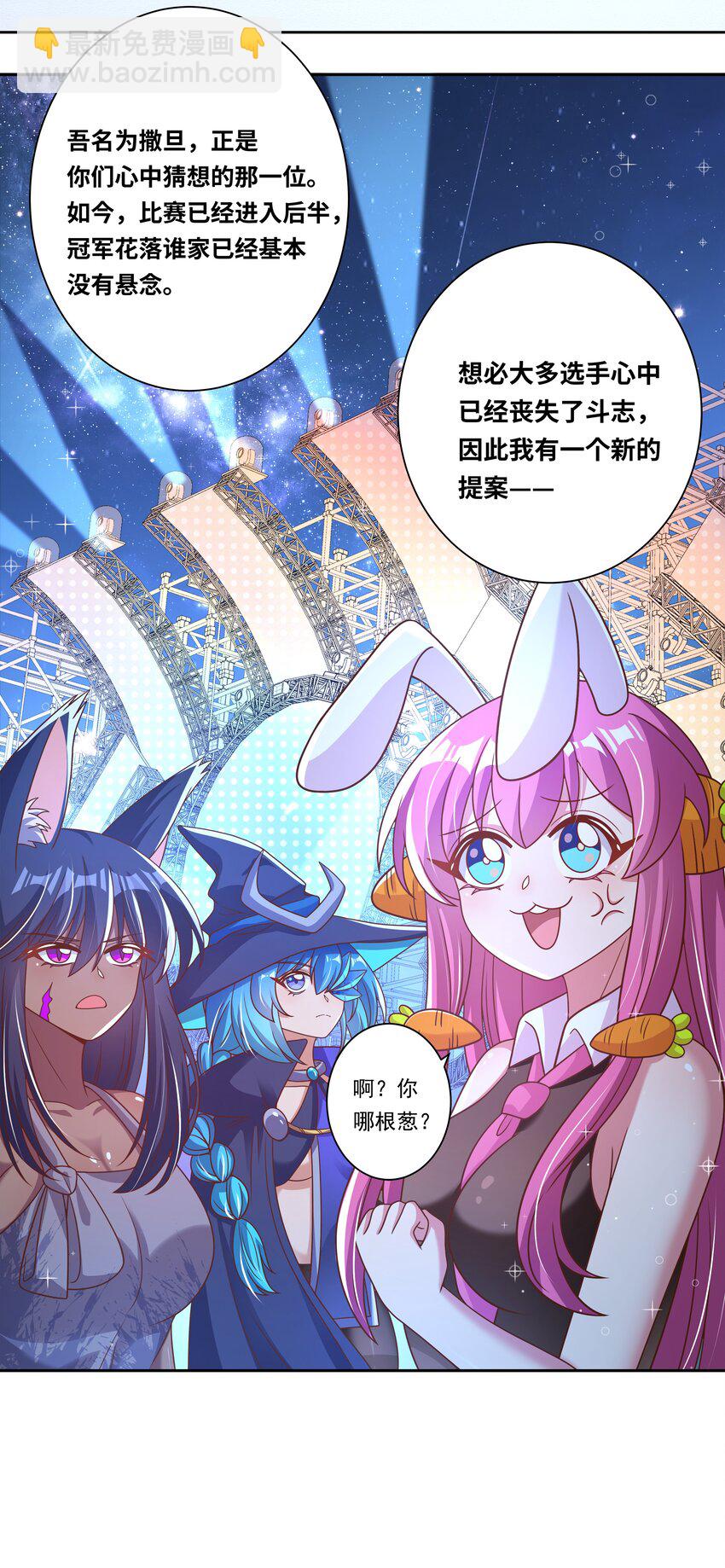 173 战书-第190话