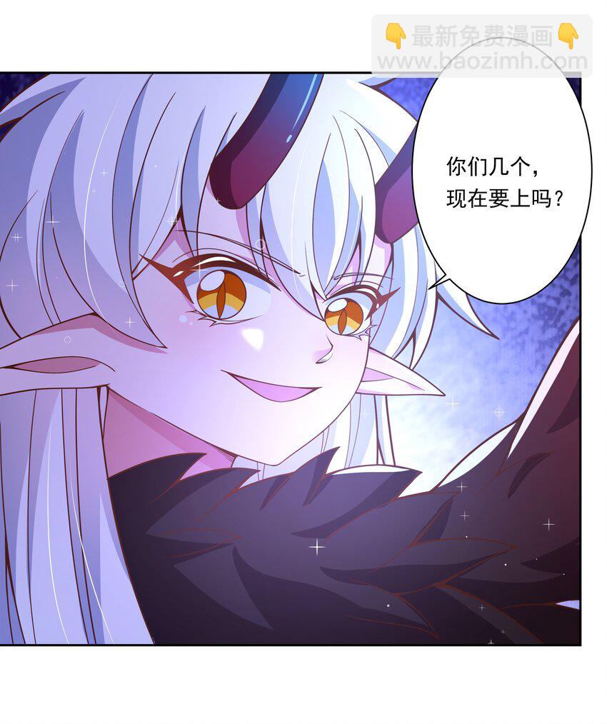173 战书-第190话