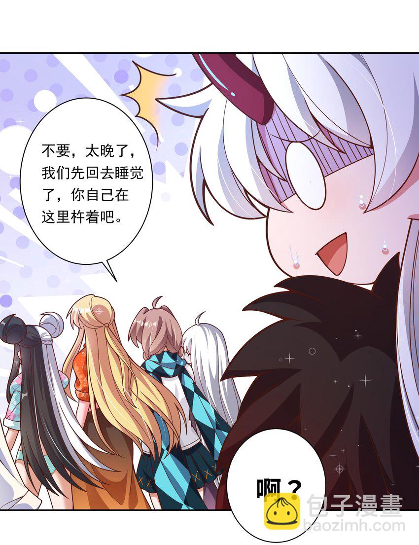 173 战书-第190话