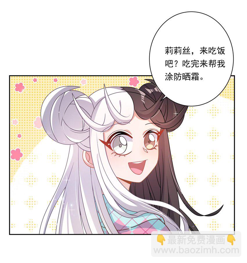 173 战书-第190话