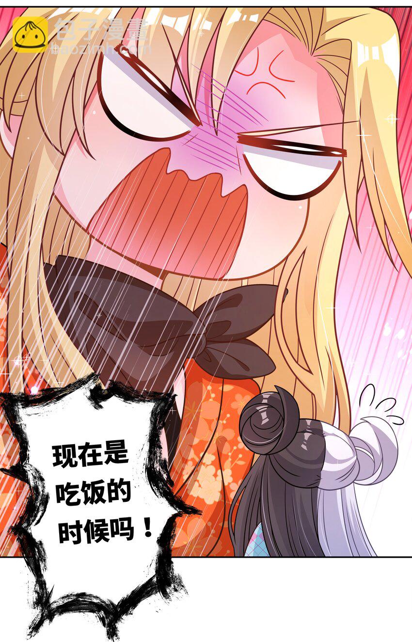 173 战书-第190话