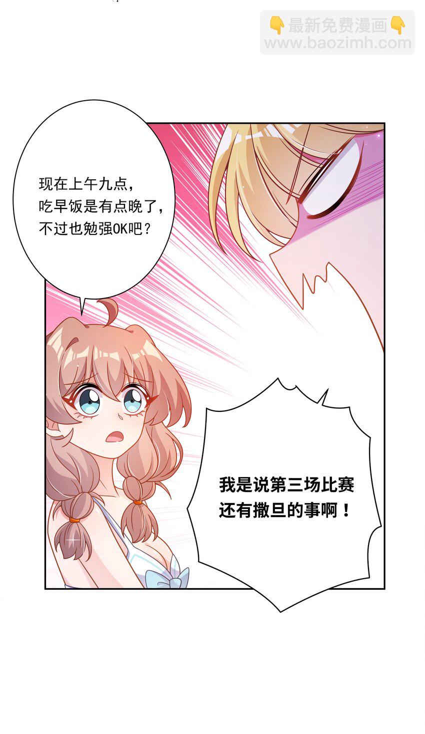 173 战书-第190话