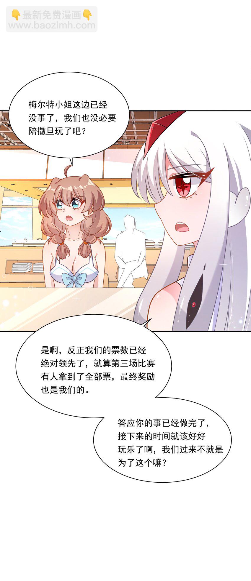 173 战书-第190话