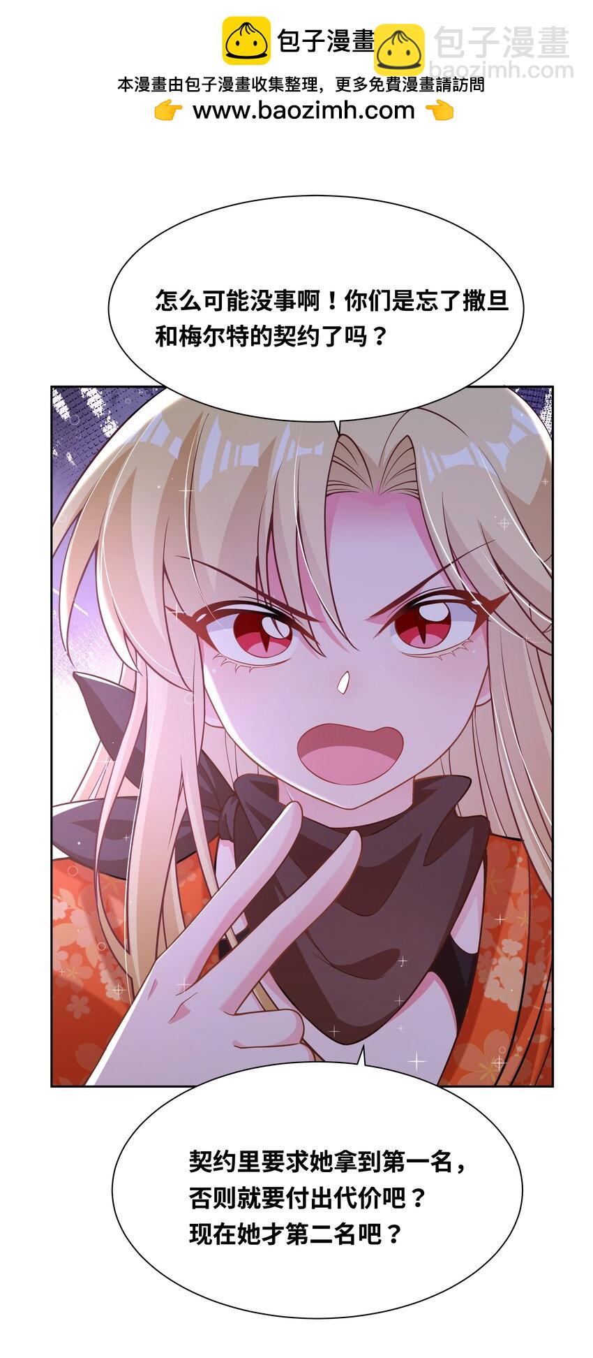 173 战书-第190话