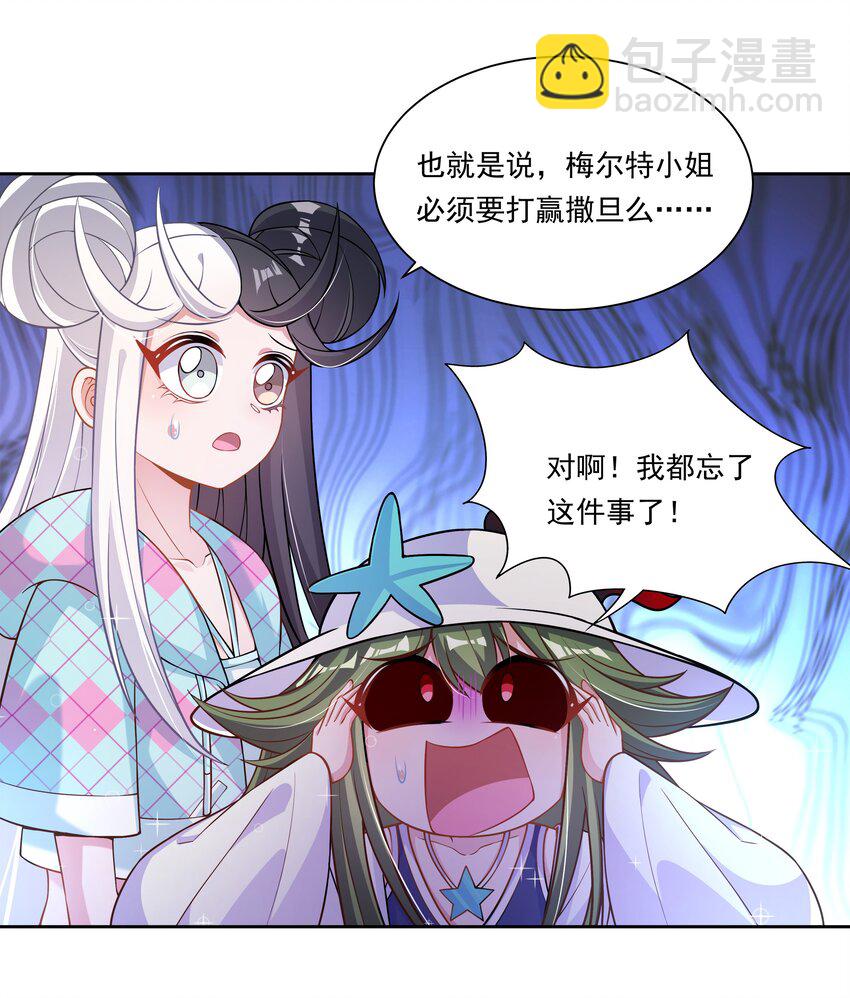 173 战书-第190话