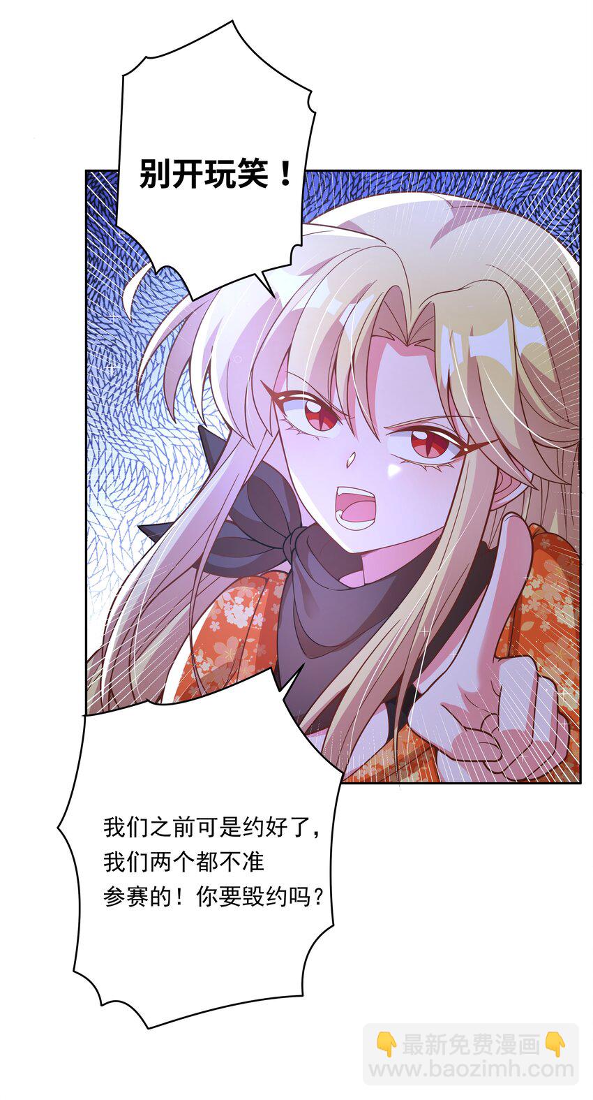 173 战书-第190话