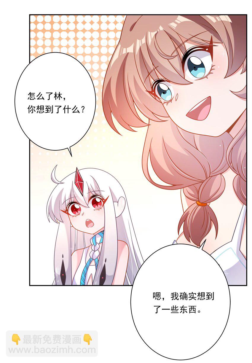 173 战书-第190话