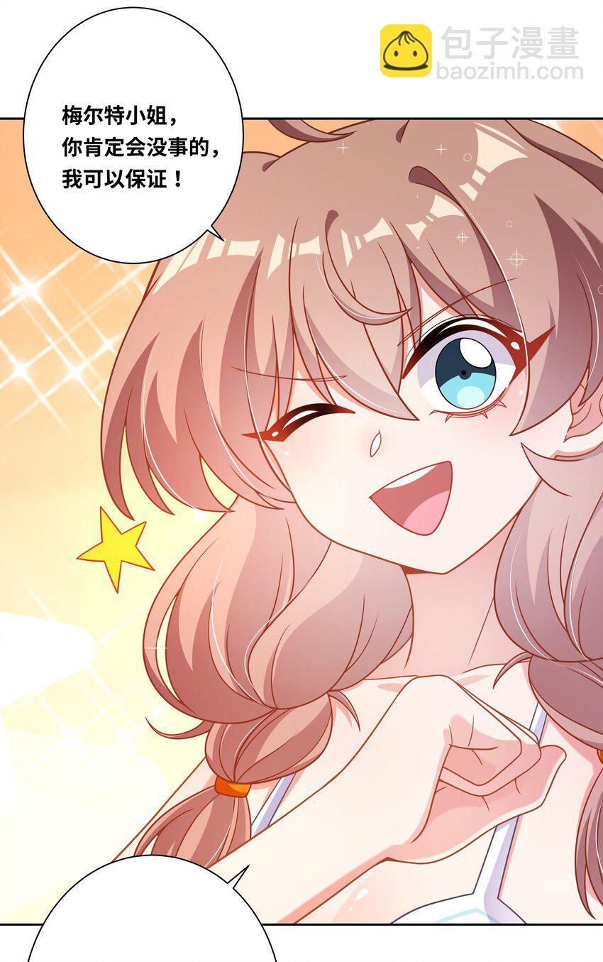 173 战书-第190话