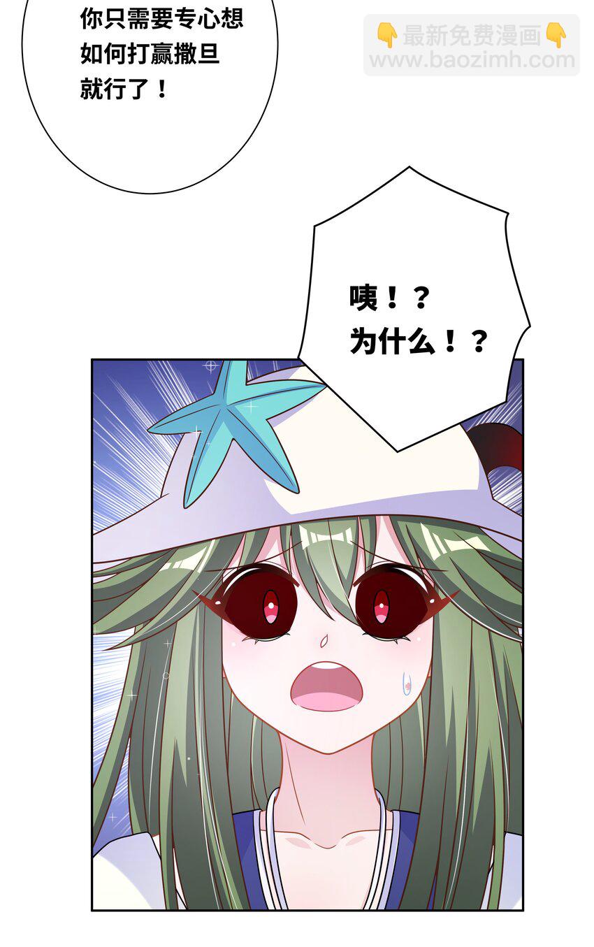 173 战书-第190话