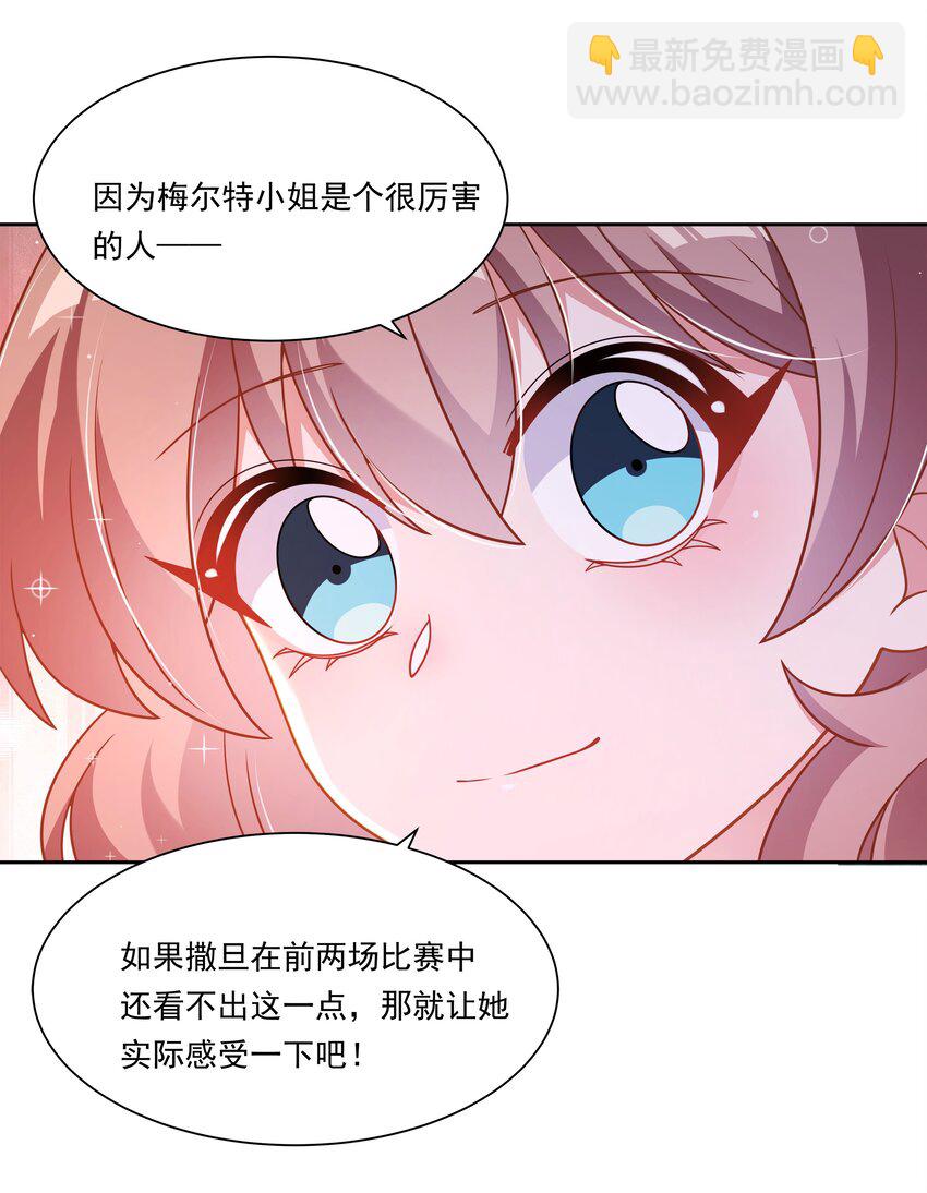 173 战书-第190话
