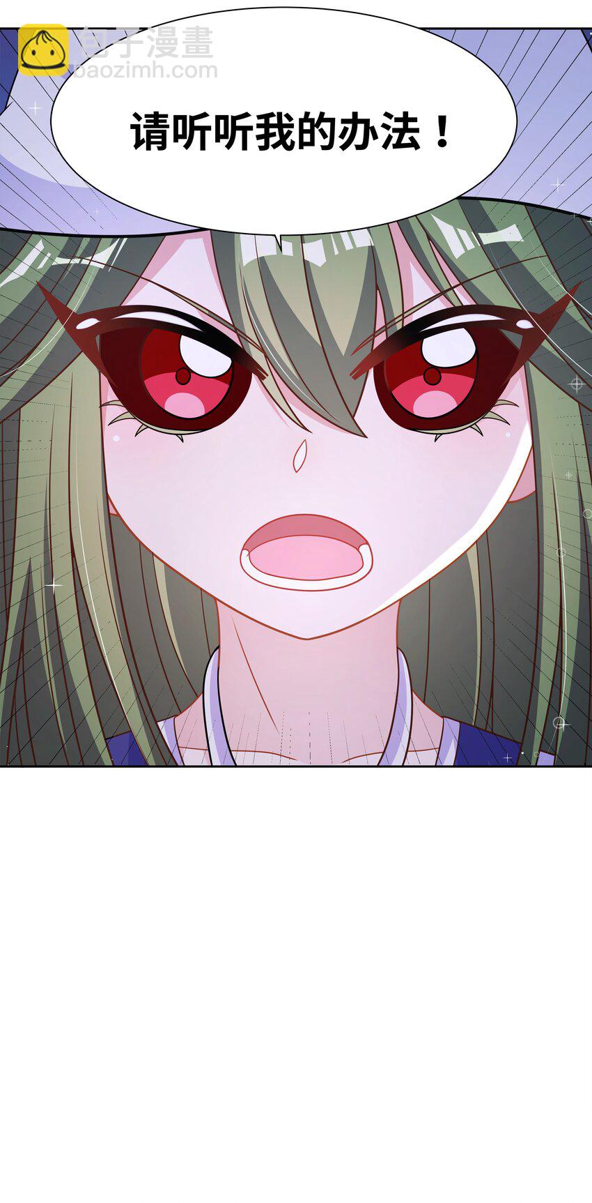 173 战书-第190话