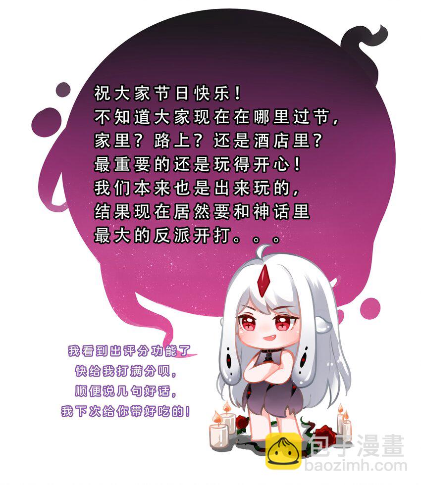 173 战书-第190话