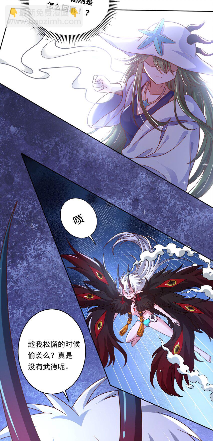 175 最大的敌人就是&hellip;&hellip;(1/2)-第192话