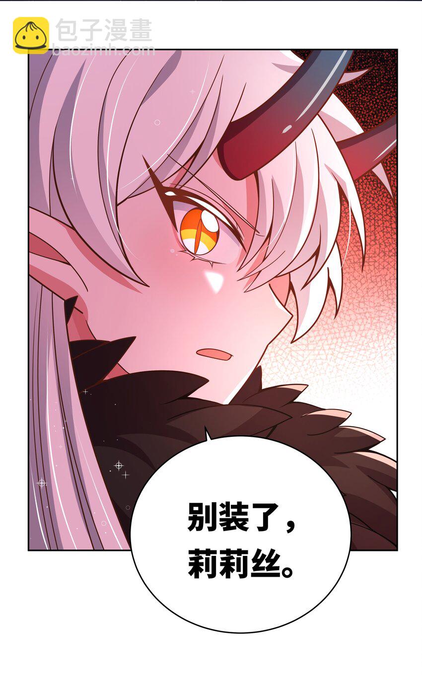 175 最大的敌人就是&hellip;&hellip;(1/2)-第192话