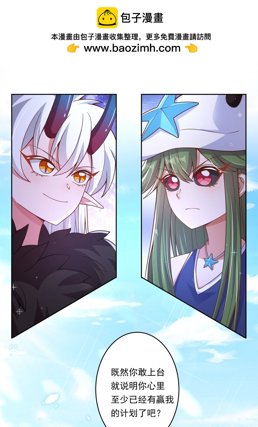 175 最大的敌人就是&hellip;&hellip;(1/2)-第192话