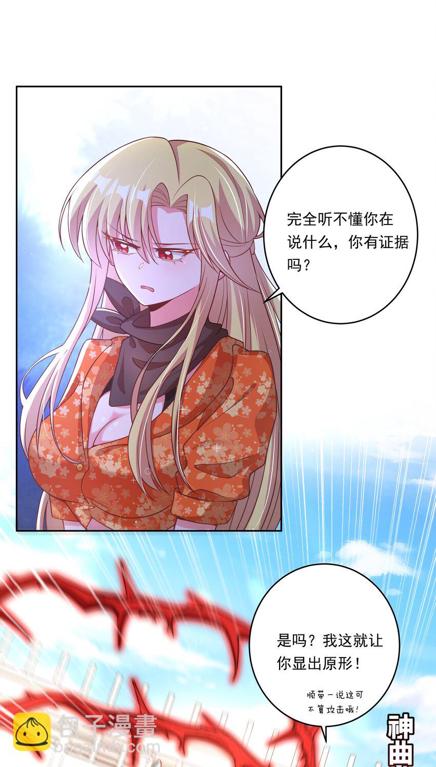 175 最大的敌人就是&hellip;&hellip;(1/2)-第192话