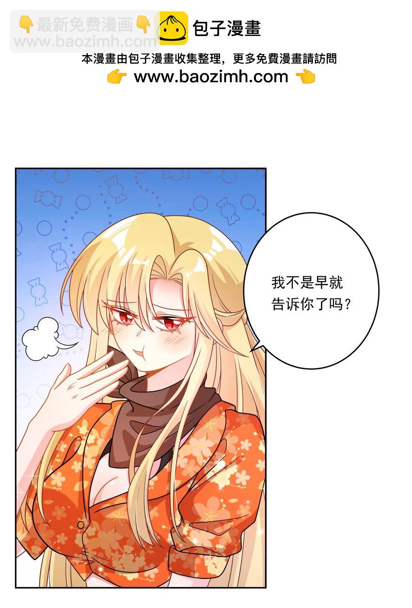 175 最大的敌人就是&hellip;&hellip;(1/2)-第192话