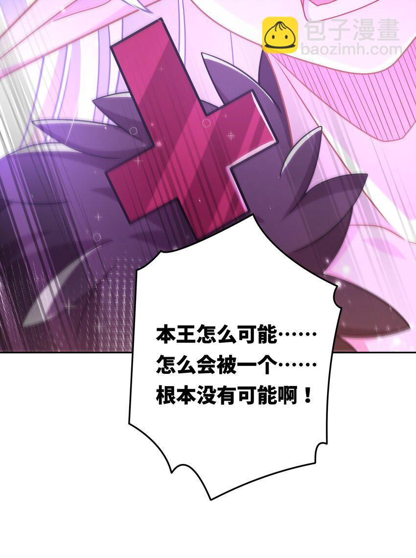 175 最大的敌人就是&hellip;&hellip;(1/2)-第192话