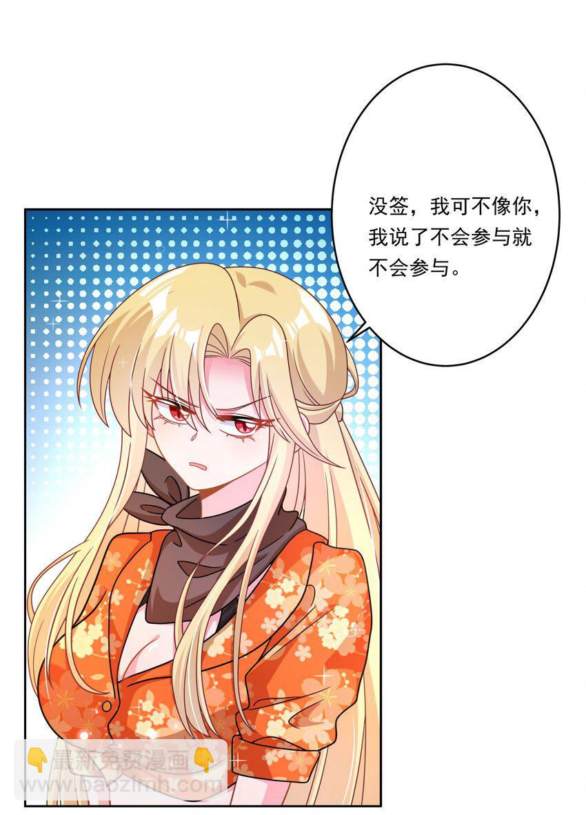 175 最大的敌人就是&hellip;&hellip;(1/2)-第192话