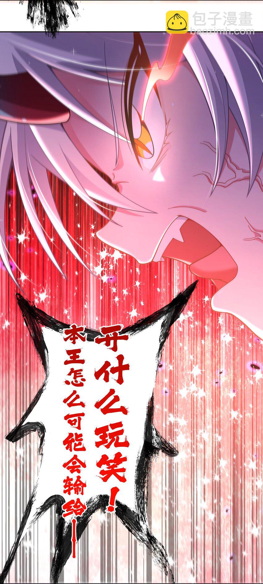 175 最大的敌人就是&hellip;&hellip;(1/2)-第192话