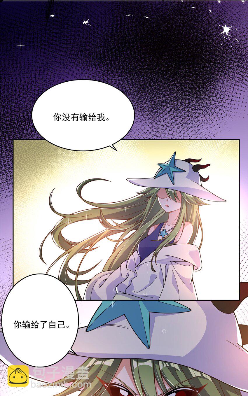 175 最大的敌人就是&hellip;&hellip;(1/2)-第192话