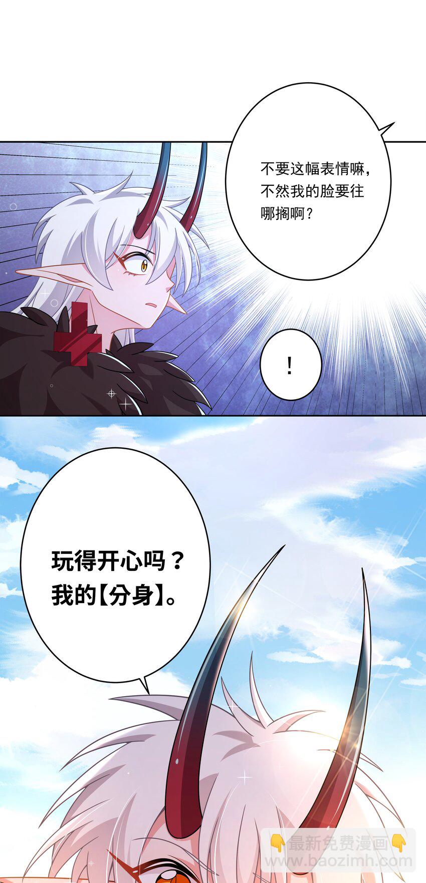 175 最大的敌人就是&hellip;&hellip;(1/2)-第192话