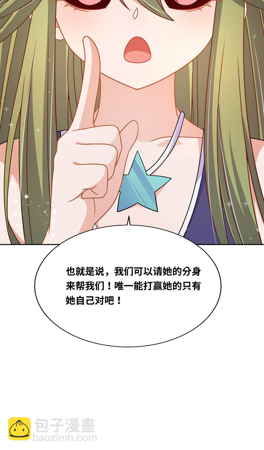 175 最大的敌人就是&hellip;&hellip;(1/2)-第192话