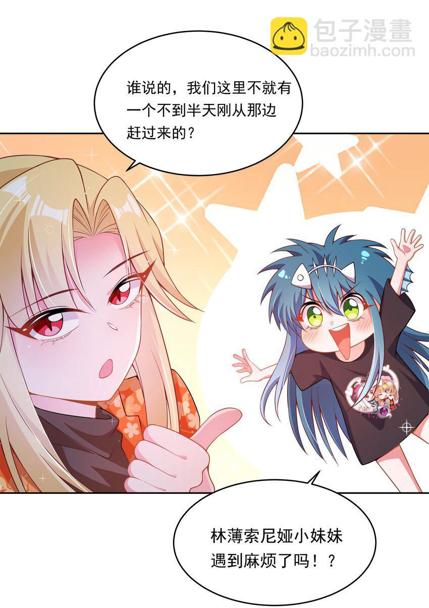175 最大的敌人就是&hellip;&hellip;(1/2)-第192话