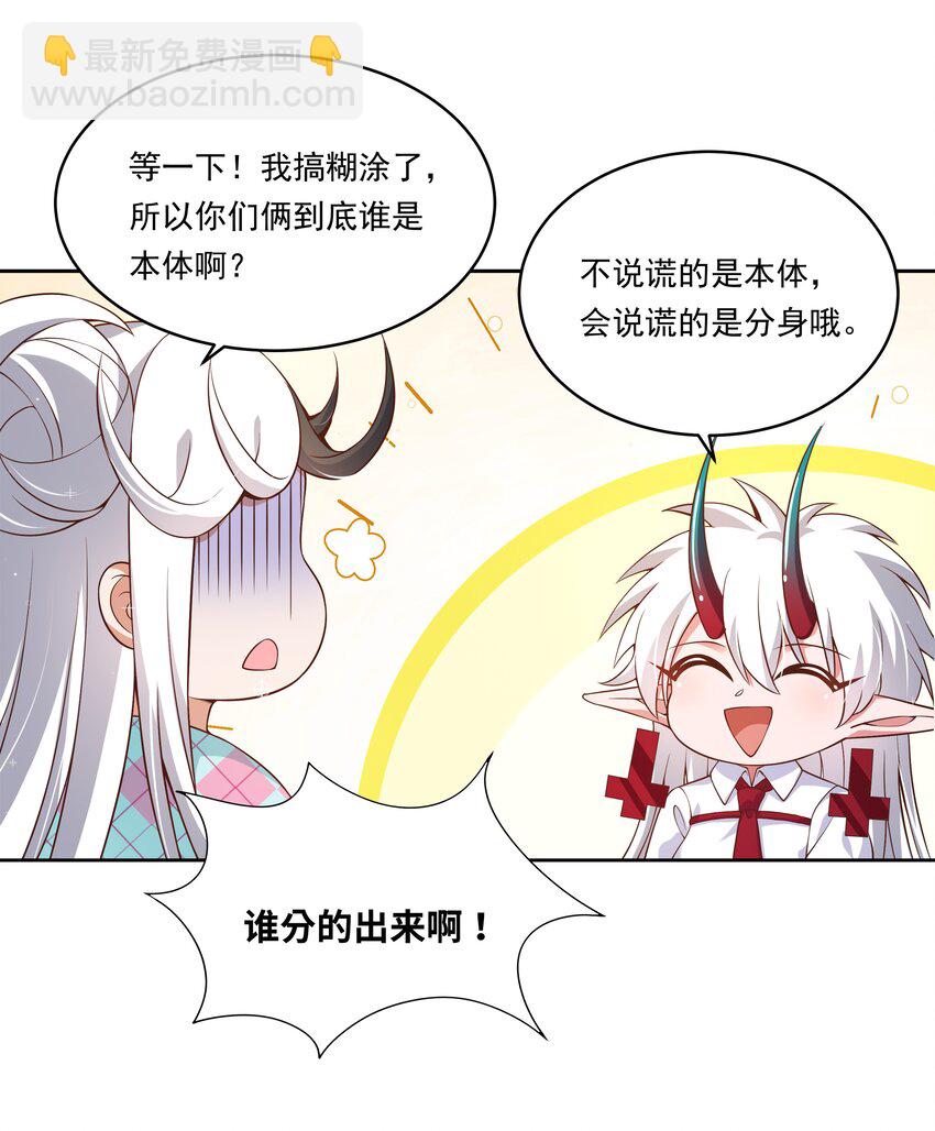 175 最大的敌人就是&hellip;&hellip;(1/2)-第192话