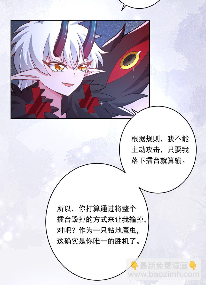 175 最大的敌人就是&hellip;&hellip;(1/2)-第192话