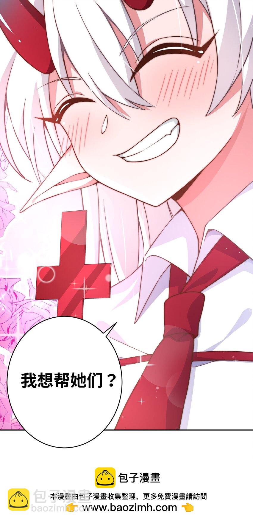 175 最大的敌人就是&hellip;&hellip;(1/2)-第192话