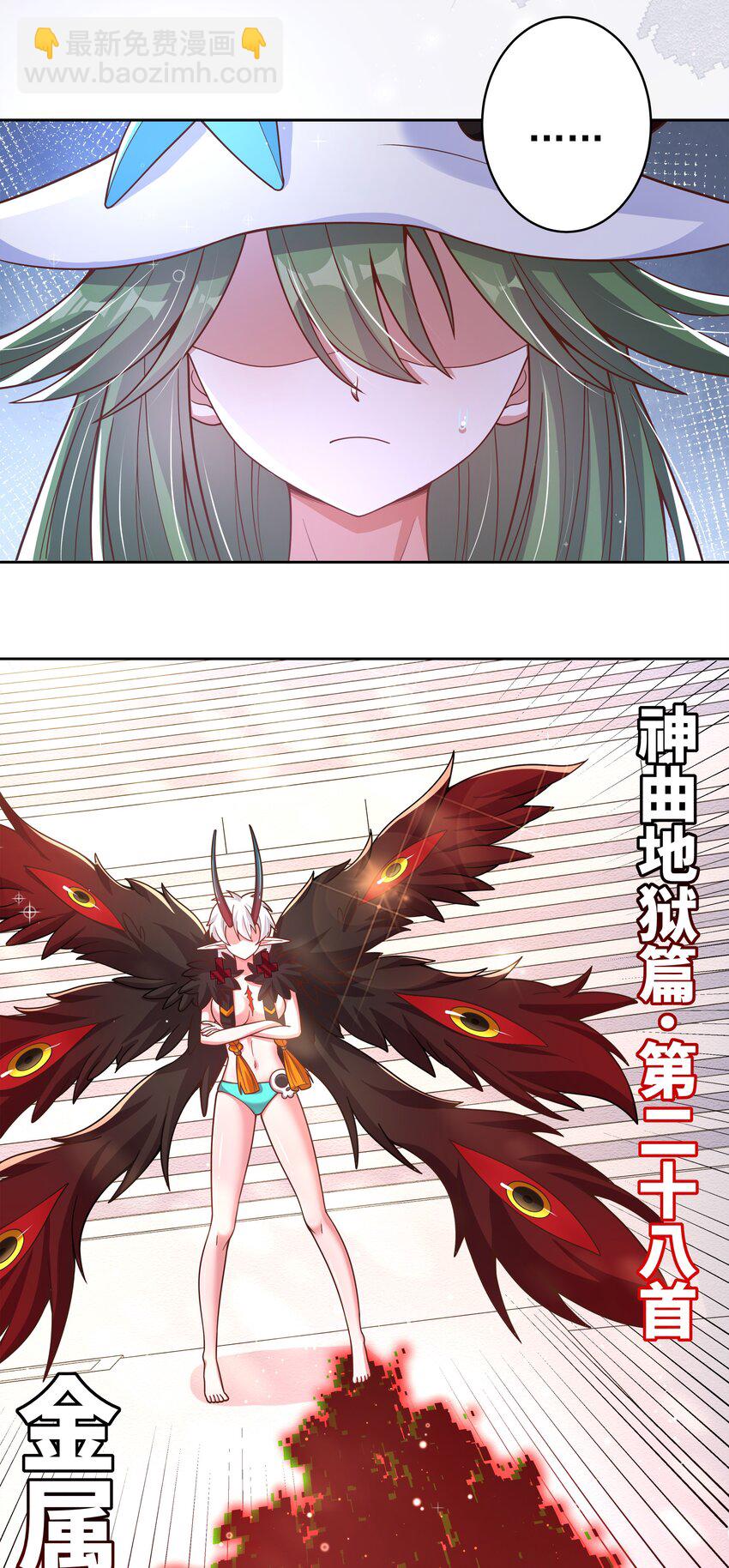 175 最大的敌人就是&hellip;&hellip;(1/2)-第192话