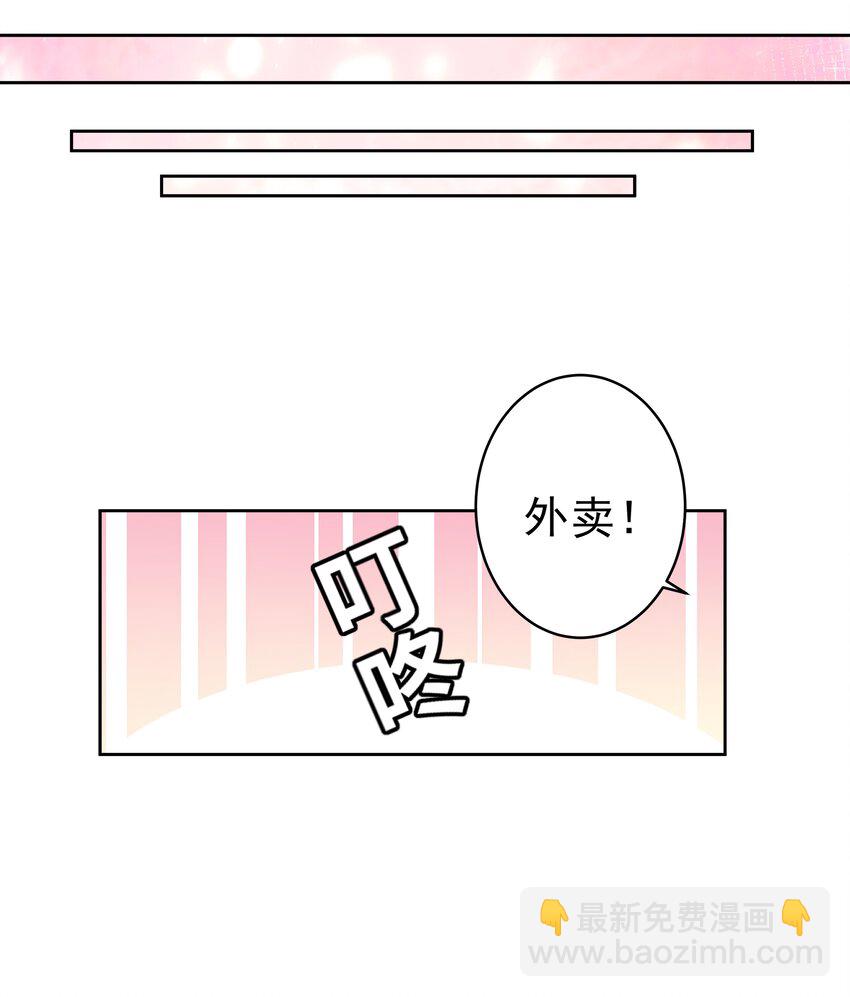 177 为白嫖外卖而加班吧！-第194话