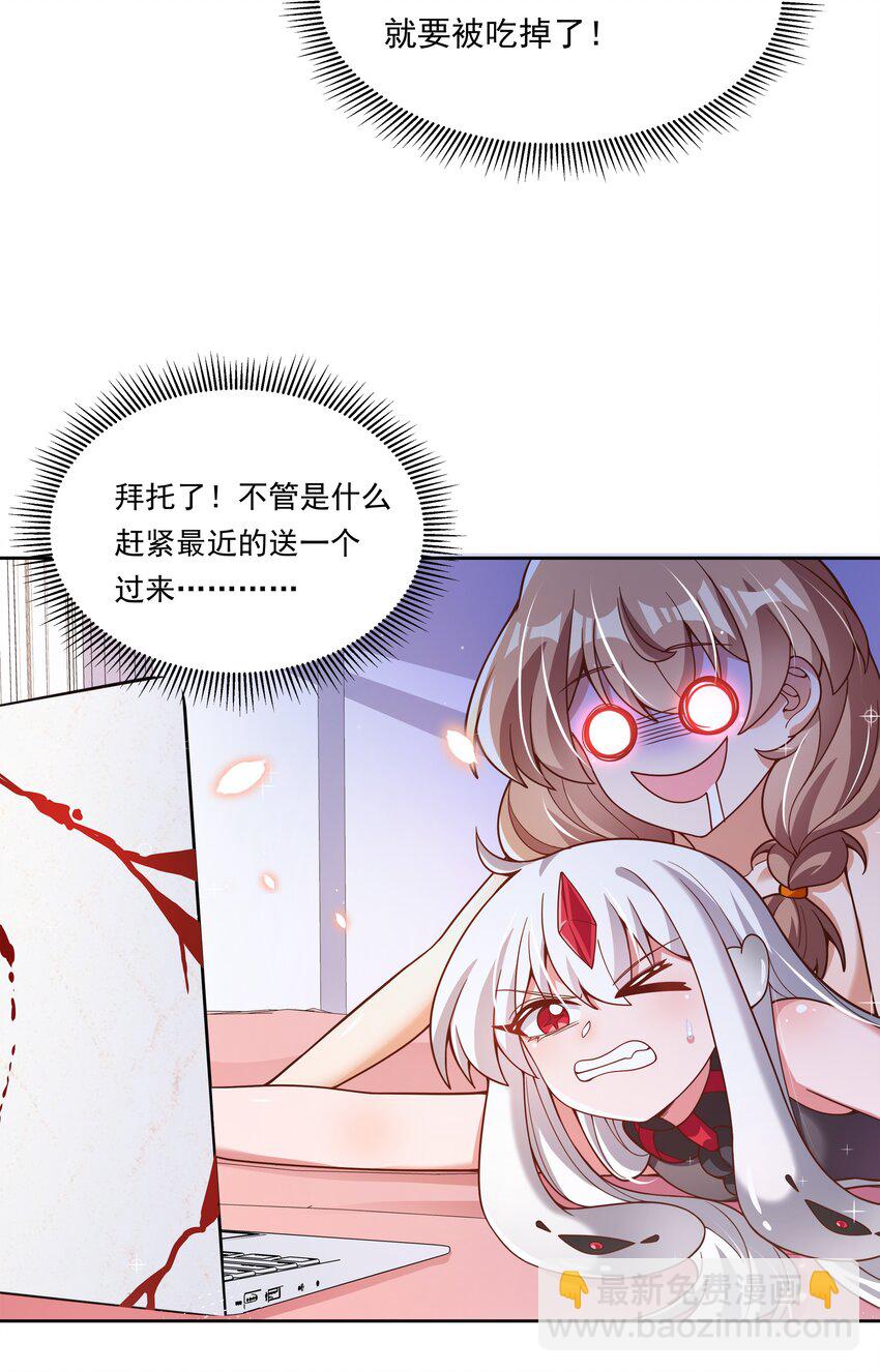 177 为白嫖外卖而加班吧！-第194话