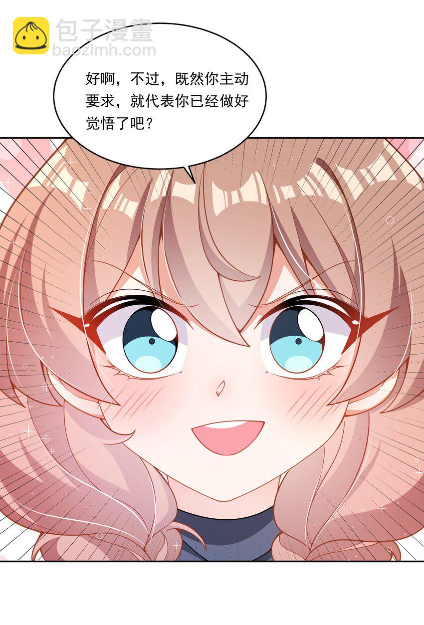 177 为白嫖外卖而加班吧！-第194话