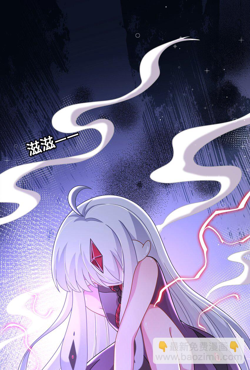 179 为拯救世界而加班吧！-第196话