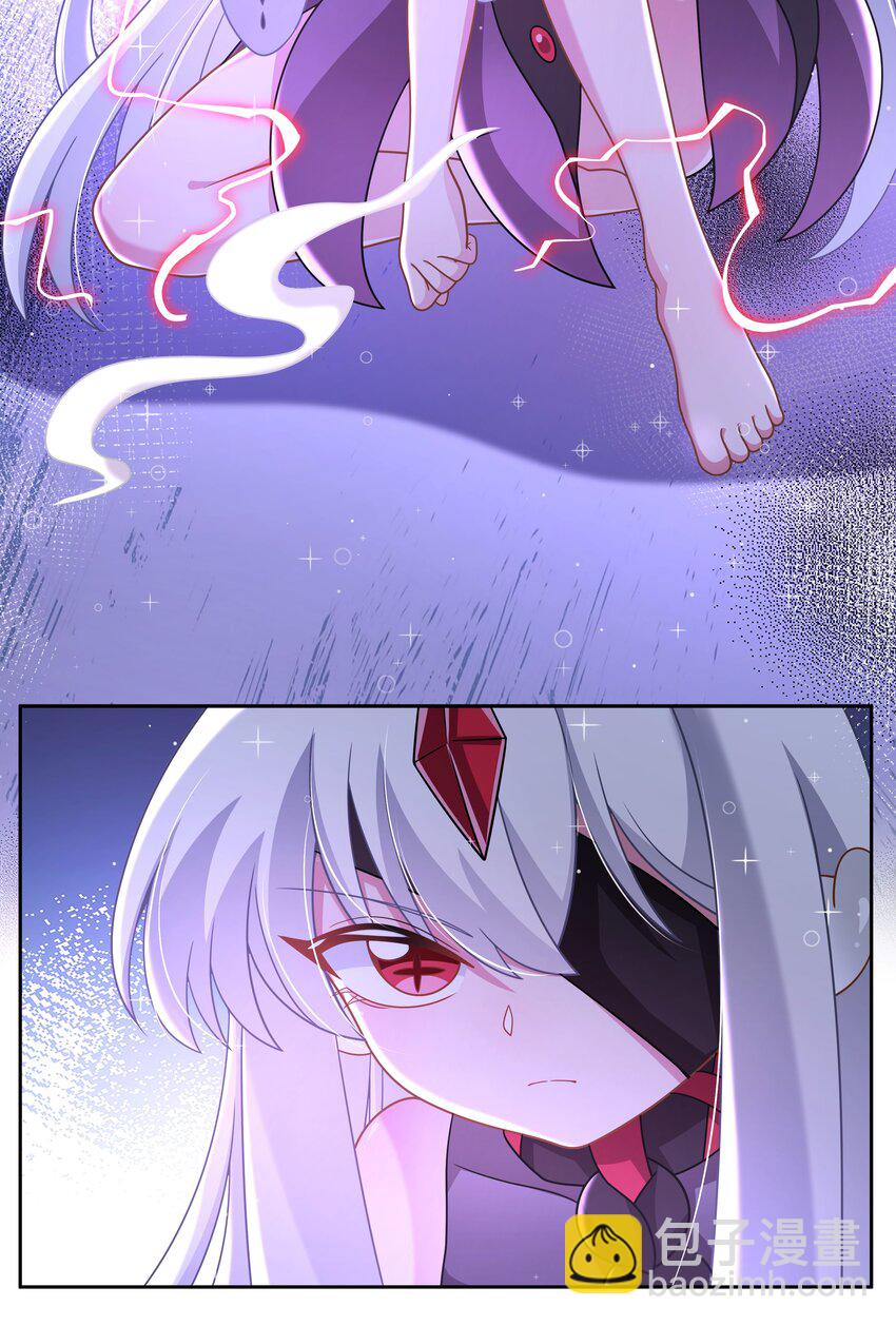 179 为拯救世界而加班吧！-第196话