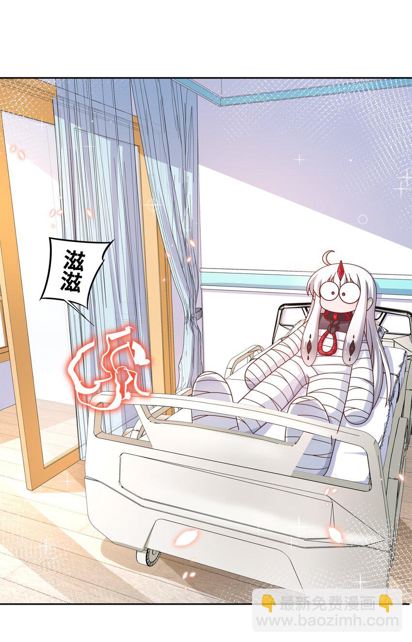 179 为拯救世界而加班吧！-第196话
