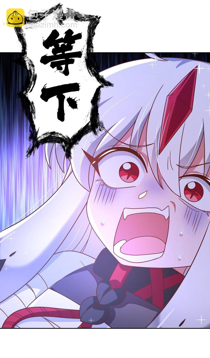 179 为拯救世界而加班吧！-第196话