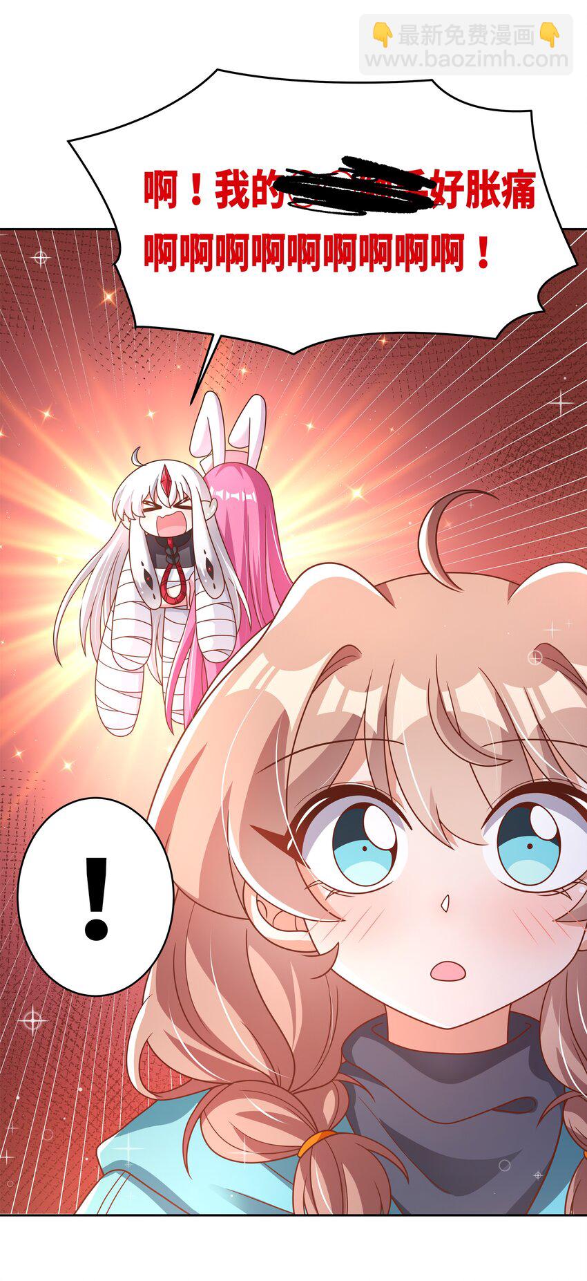 179 为拯救世界而加班吧！-第196话