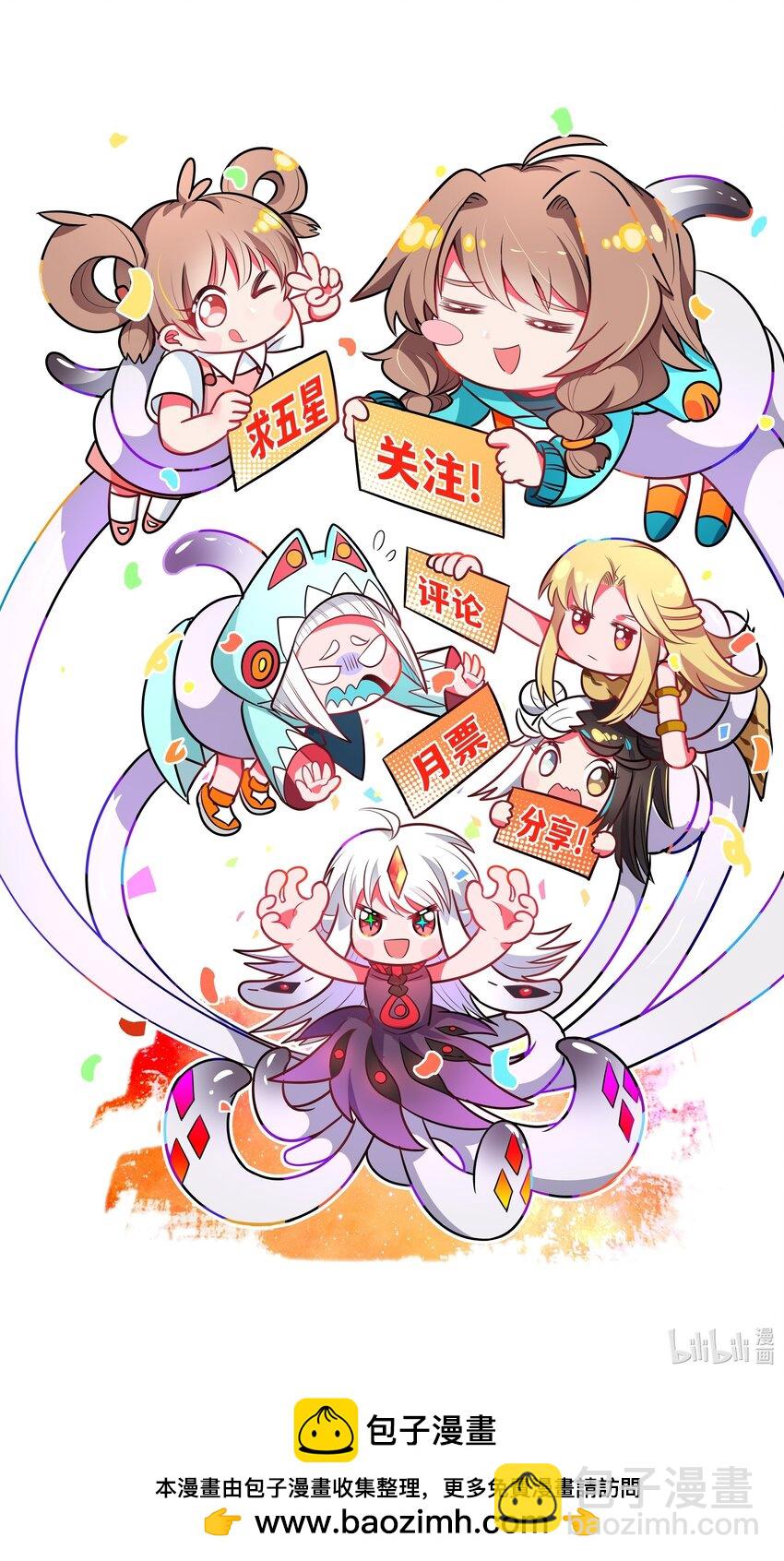 179 为拯救世界而加班吧！-第196话