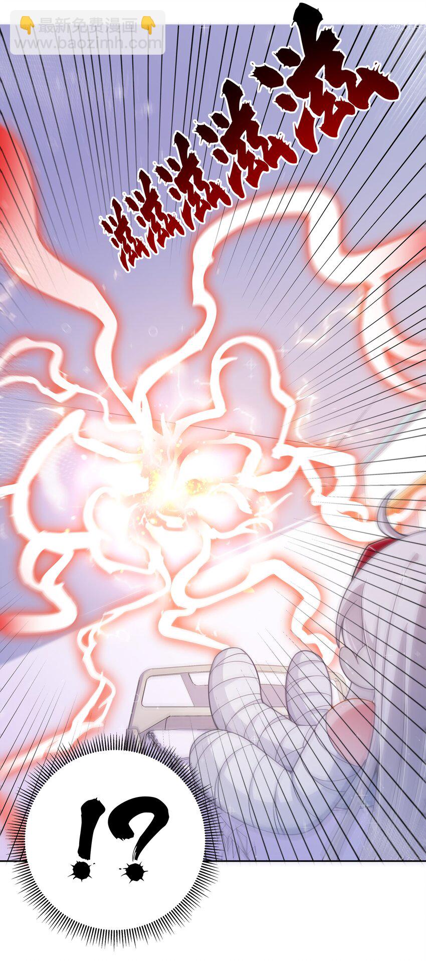 179 为拯救世界而加班吧！-第196话