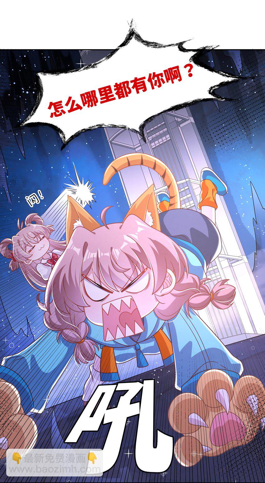 183 去参加大人物的年会吧！其二-第200话