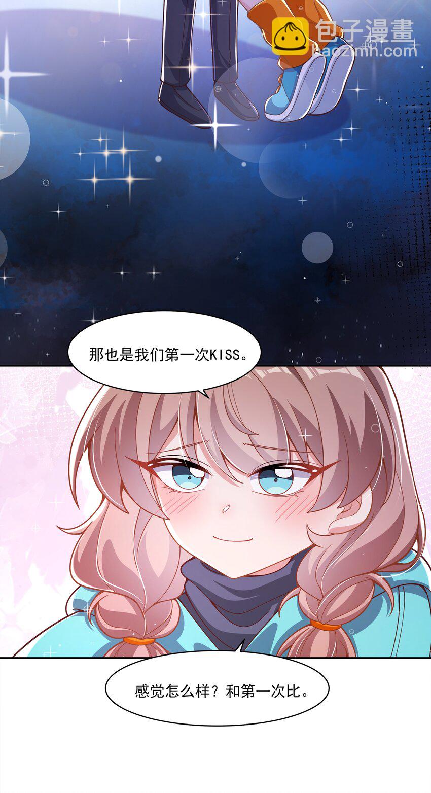 183 去参加大人物的年会吧！其二-第200话