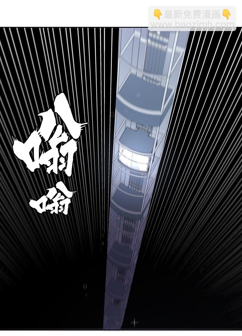 183 去参加大人物的年会吧！其二-第200话