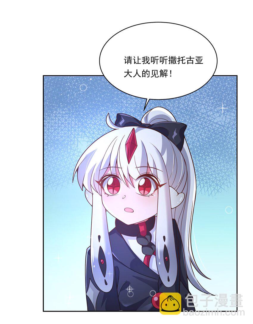 185 去参加大人物的年会吧！其四-第202话