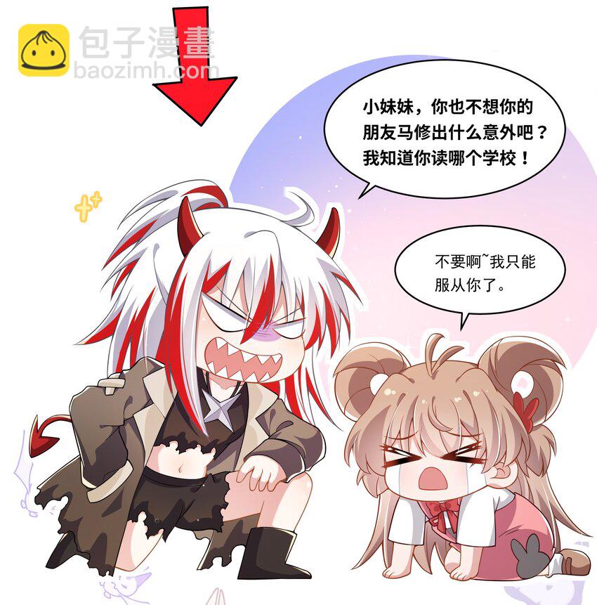 185 去参加大人物的年会吧！其四-第202话