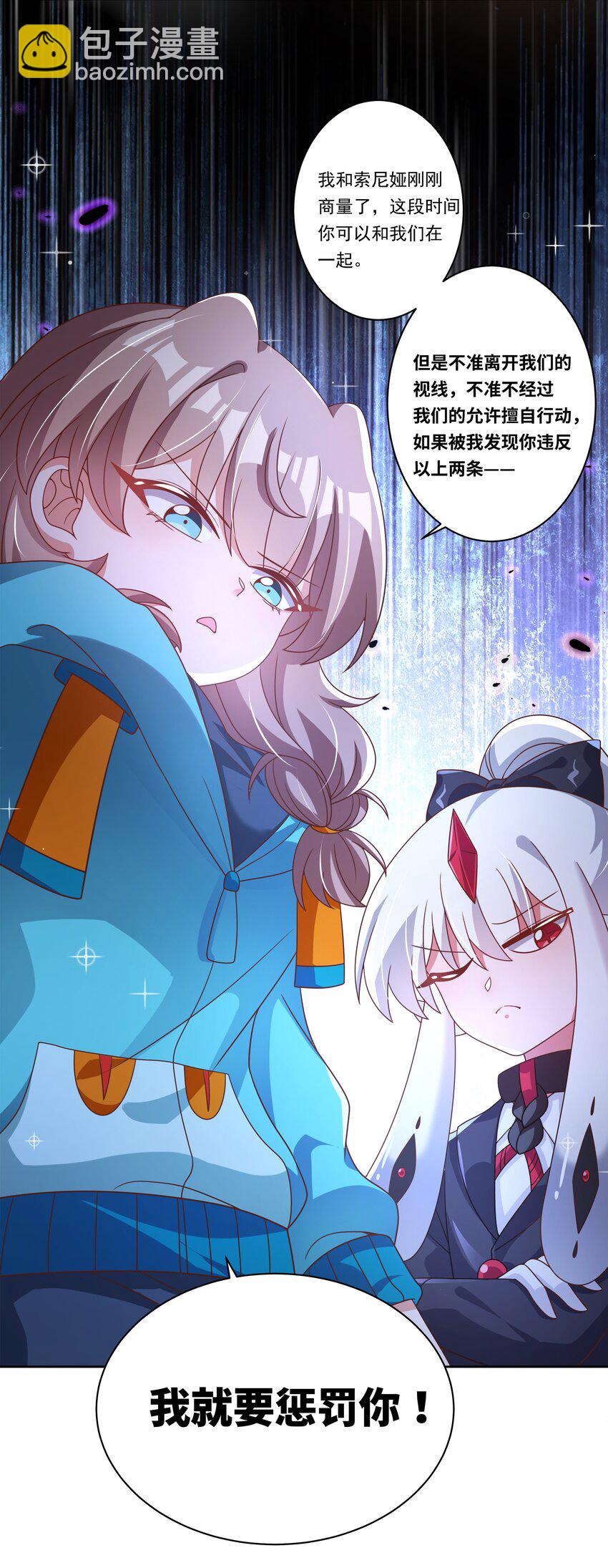 185 去参加大人物的年会吧！其四-第202话
