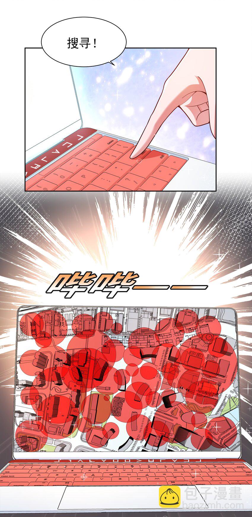 187 为讨伐任务而加班吧！-第204话